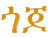 Gojo Logo
